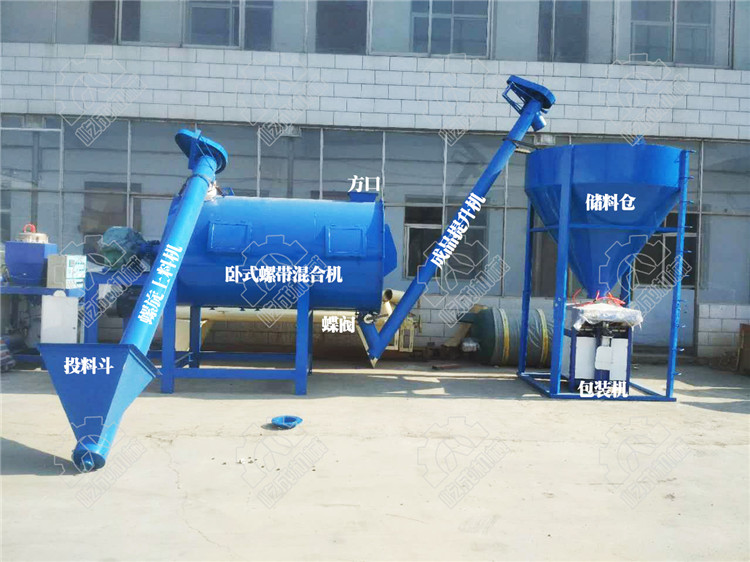 干粉混合機簡易生產(chǎn)線 - 副本